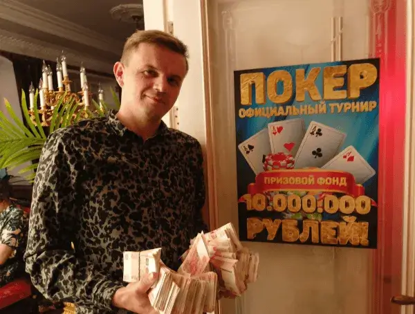 Тренер по покеру